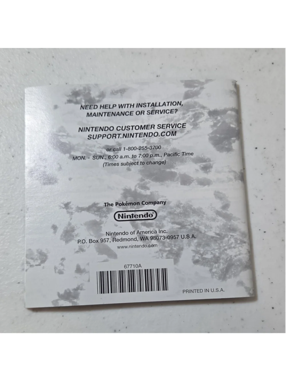 Nintendo complete good